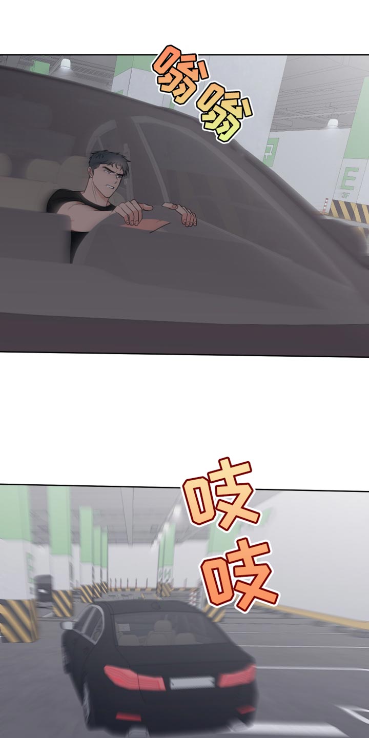 《重要人物》第123章【第二季】必须要去 第8页