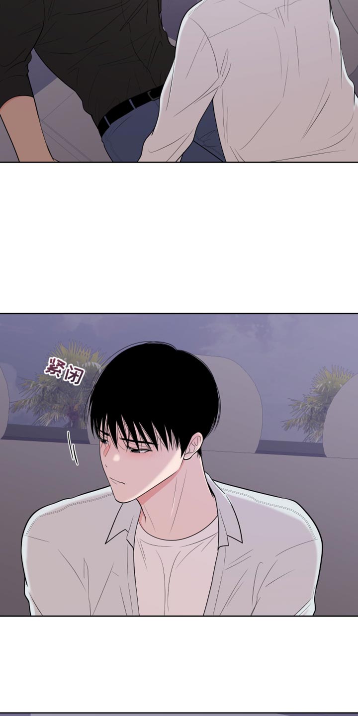 《重要人物》第119章【第二季】我喜欢你 第13页