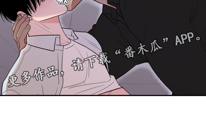 《重要人物》第119章【第二季】我喜欢你 第19页