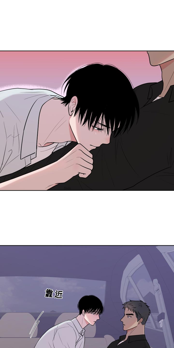 《重要人物》第119章【第二季】我喜欢你 第1页