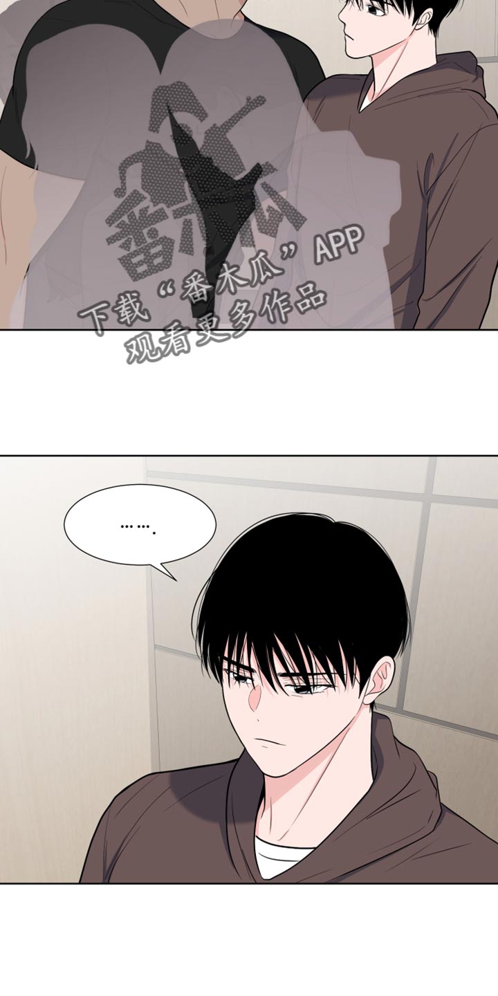 《重要人物》第121章【第二季】调戏 第6页