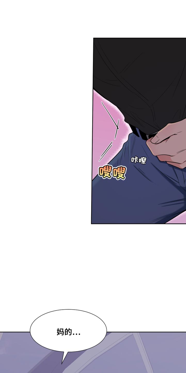 《重要人物》第120章【第二季】抱着 第1页