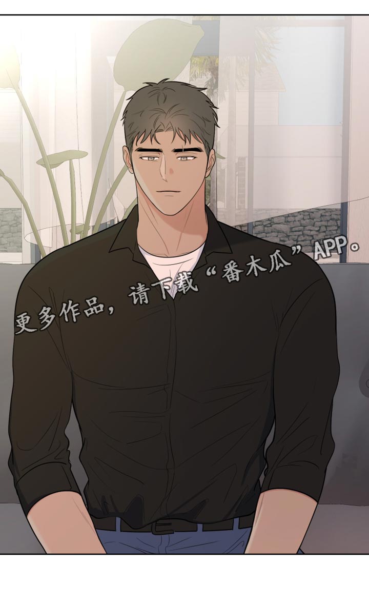 《重要人物》第117章【第二季】体验气氛 第21页