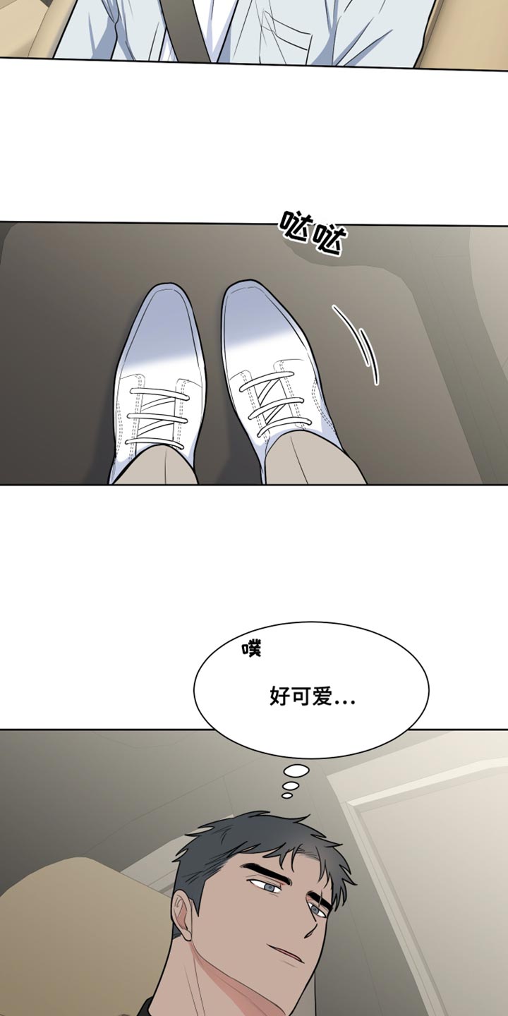 《重要人物》第117章【第二季】体验气氛 第3页