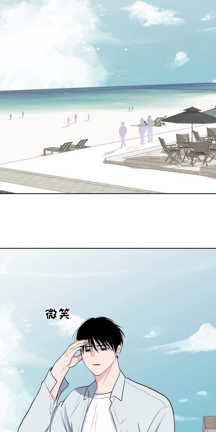 《重要人物》第117章【第二季】体验气氛 第8页