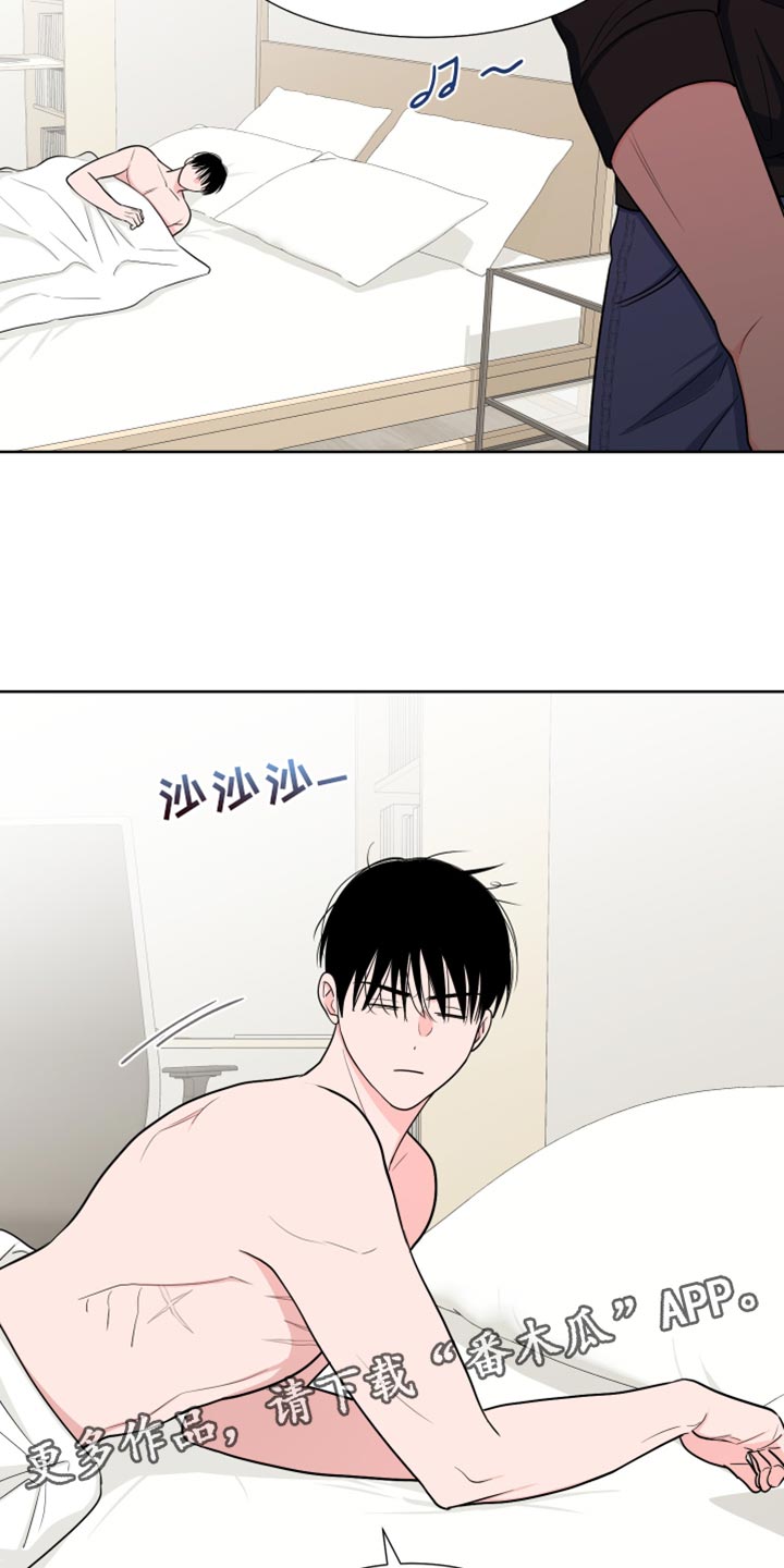 《重要人物》第116章【第二季】要出去跟我玩 第19页