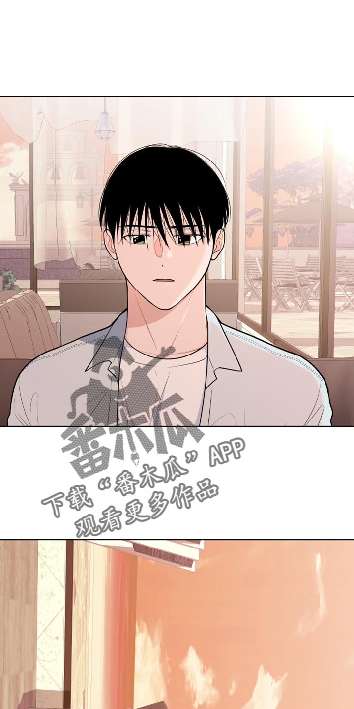 《重要人物》第118章【第二季】哭泣 第1页