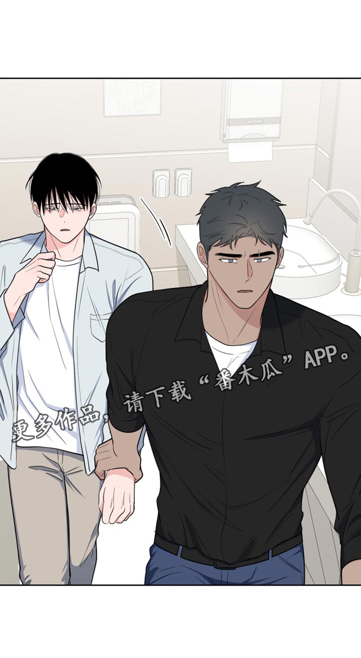 《重要人物》第118章【第二季】哭泣 第21页