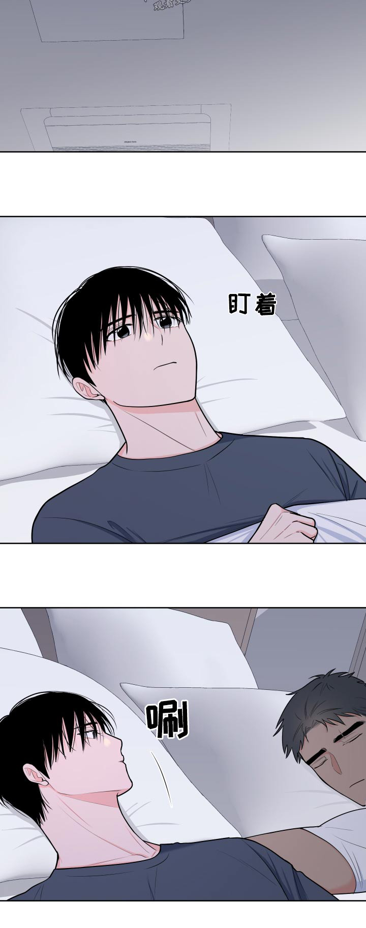 《重要人物》第113章【第二季】倦怠期 第25页