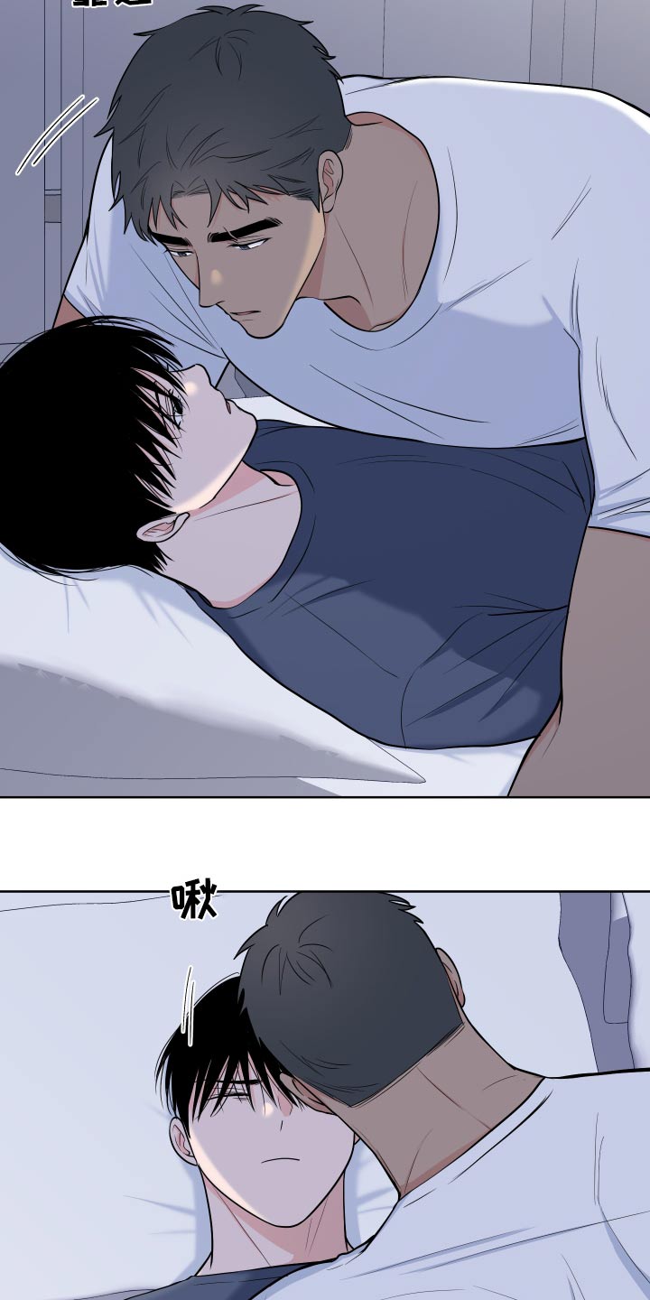 《重要人物》第113章【第二季】倦怠期 第3页