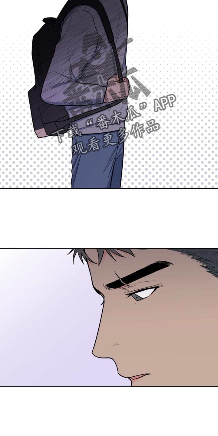 《重要人物》第115章【第二季】过去 第16页