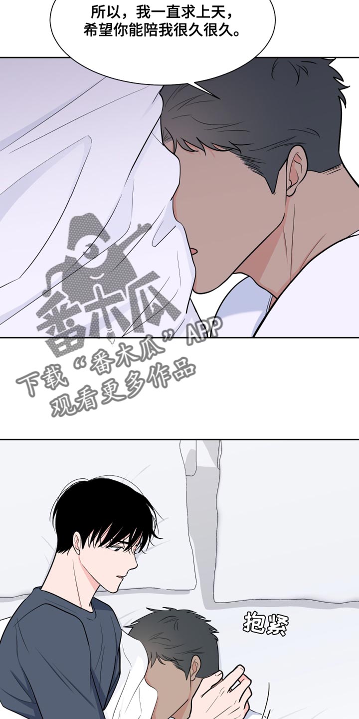 《重要人物》第115章【第二季】过去 第18页