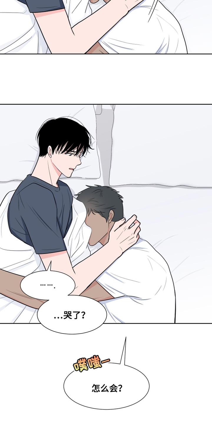 《重要人物》第115章【第二季】过去 第19页