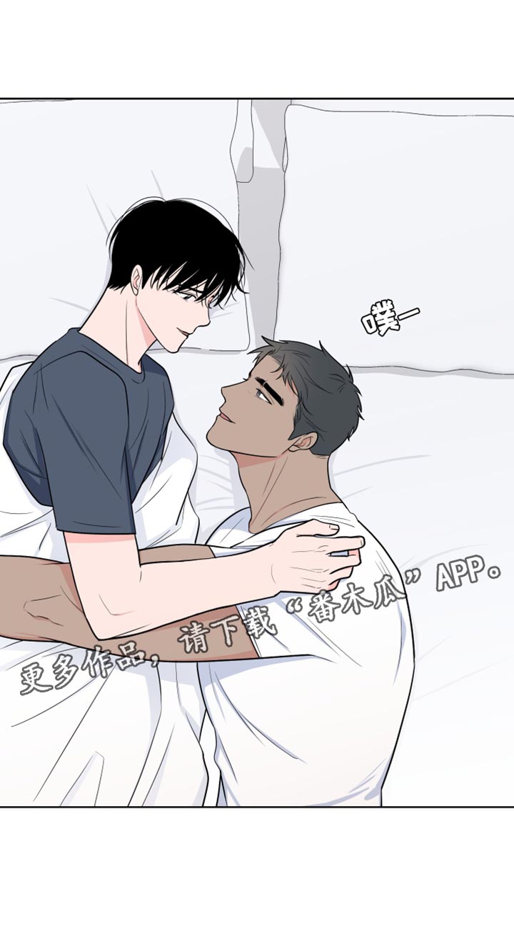 《重要人物》第115章【第二季】过去 第20页