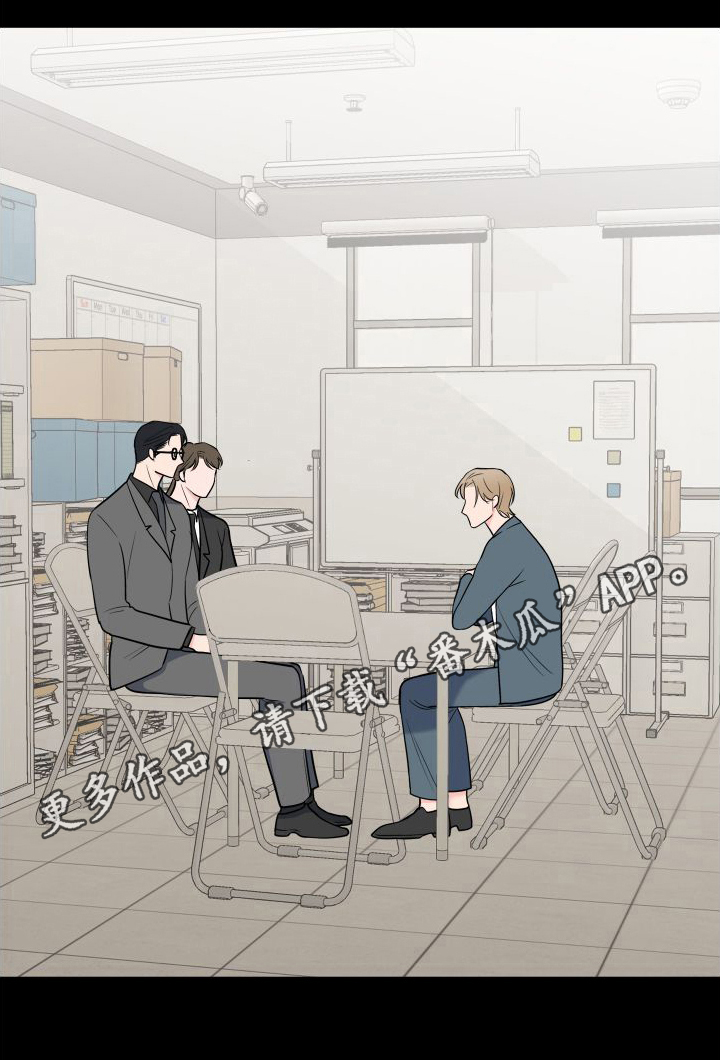 《重要人物》第107章【第二季】质问 第20页