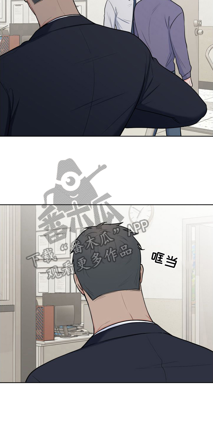 《重要人物》第107章【第二季】质问 第9页