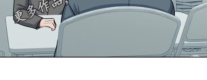 《重要人物》第105章【第二季】有话要说 第20页