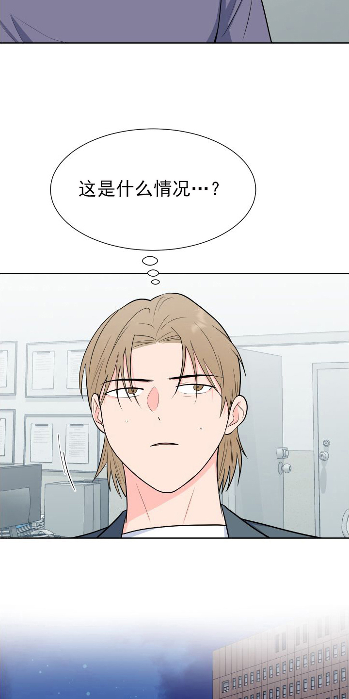 《重要人物》第106章【第二季】商议 第19页