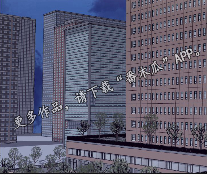 《重要人物》第106章【第二季】商议 第20页