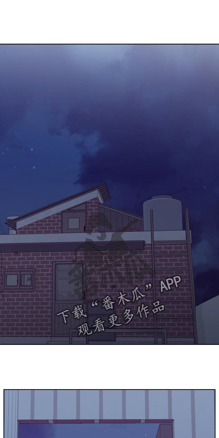 《重要人物》第101章【第二季】偷袭 第16页