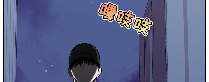《重要人物》第101章【第二季】偷袭 第17页