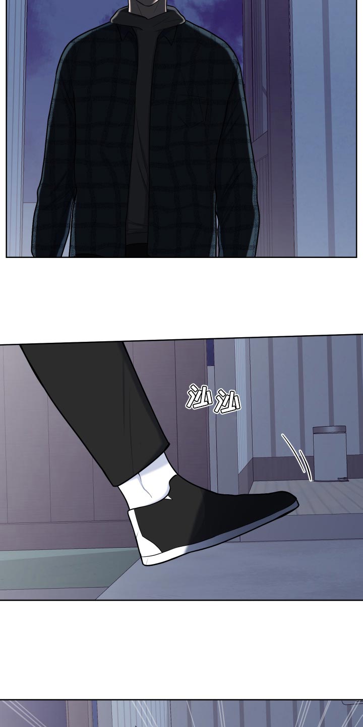 《重要人物》第101章【第二季】偷袭 第18页