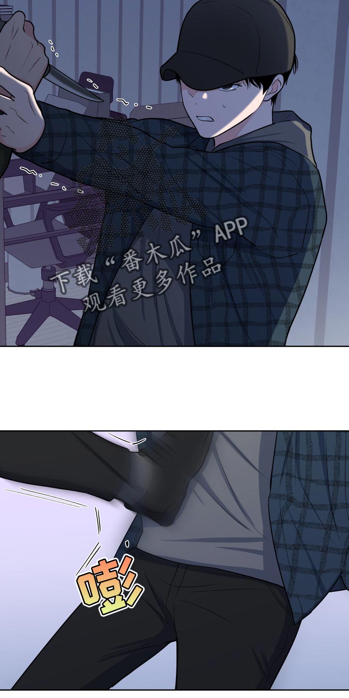 《重要人物》第101章【第二季】偷袭 第23页