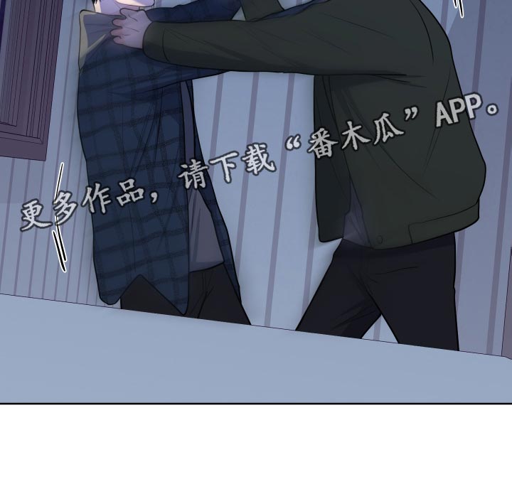 《重要人物》第101章【第二季】偷袭 第28页