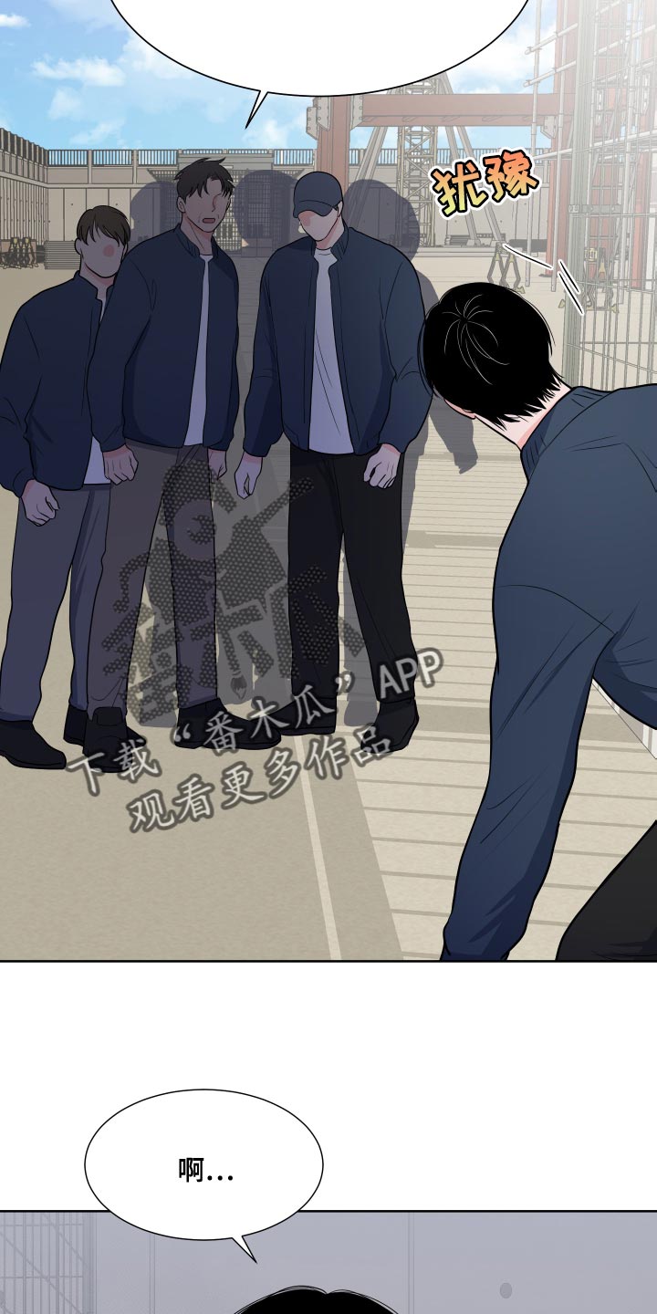 《重要人物》第101章【第二季】偷袭 第8页