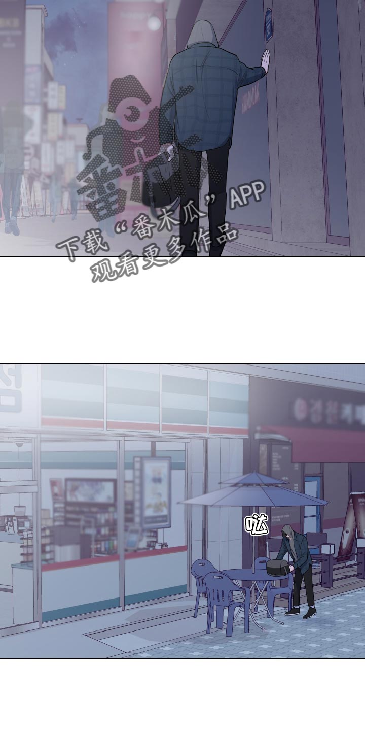《重要人物》第102章【第二季】好日子 第12页