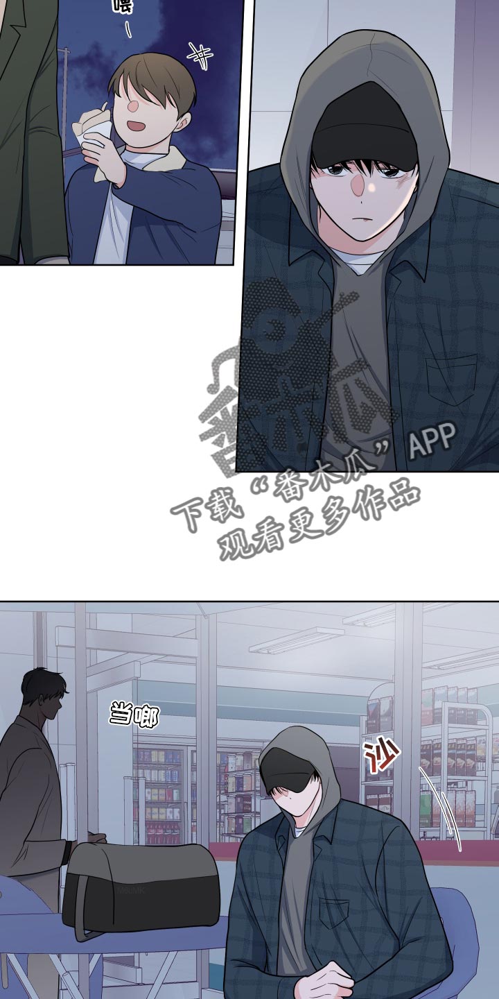 《重要人物》第102章【第二季】好日子 第14页