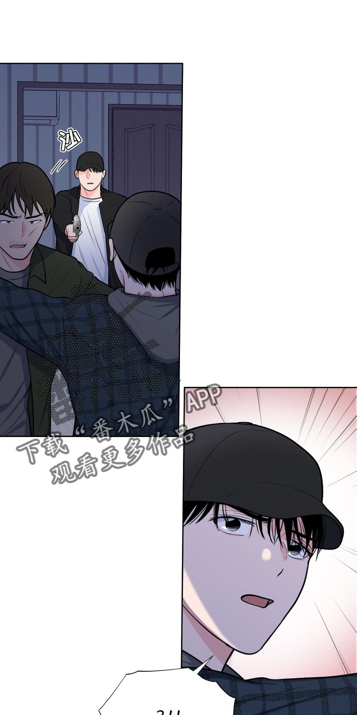 《重要人物》第102章【第二季】好日子 第1页