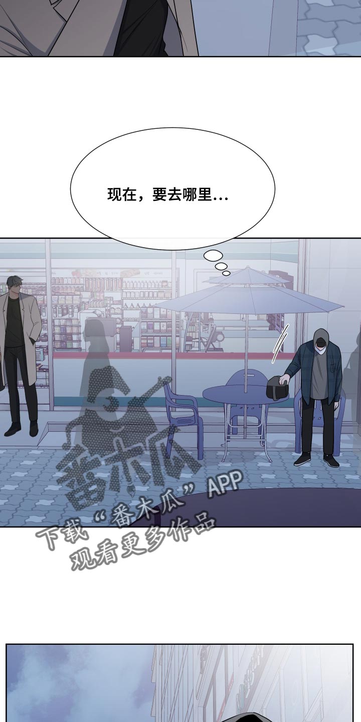 《重要人物》第102章【第二季】好日子 第20页