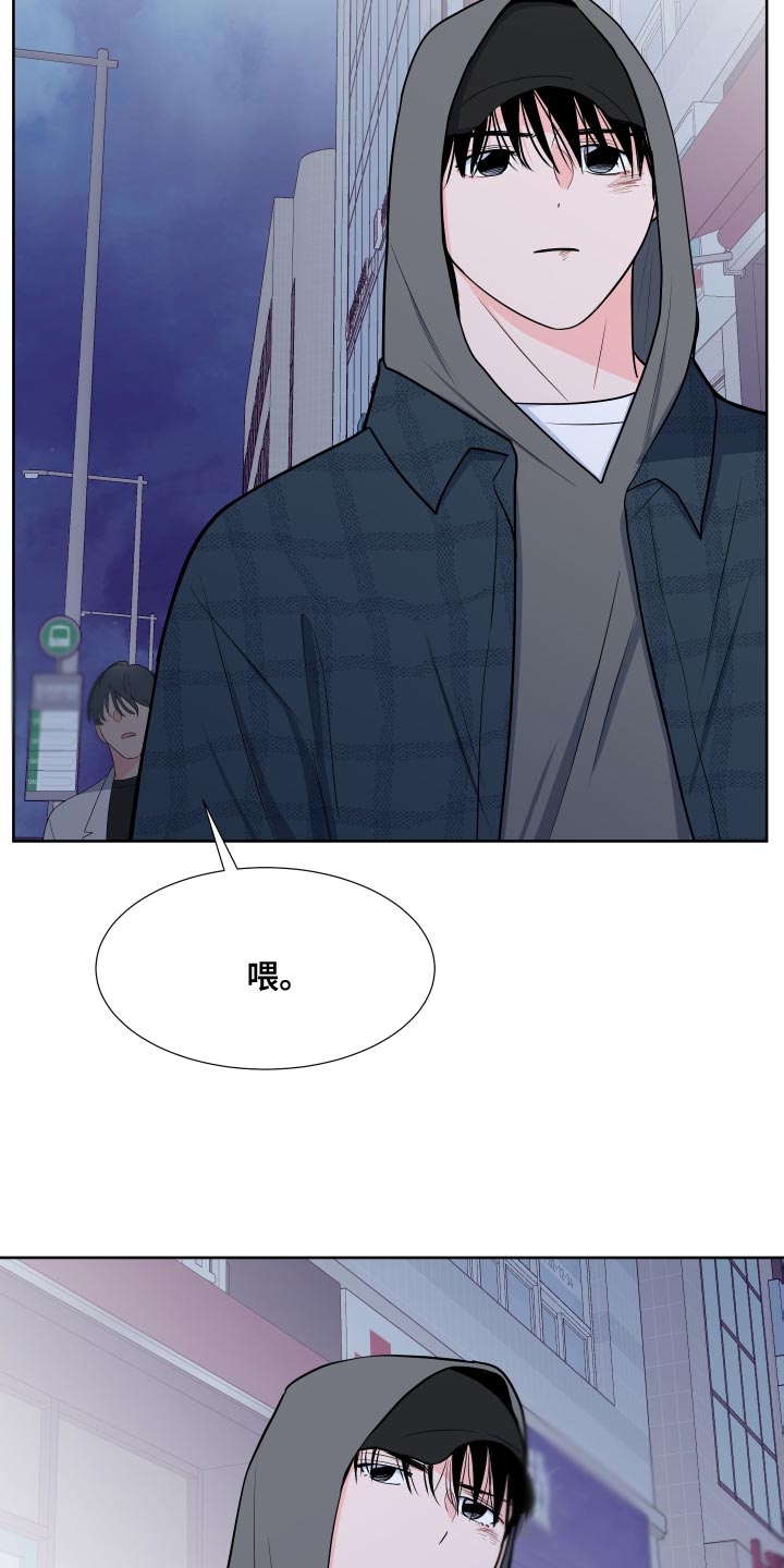 《重要人物》第102章【第二季】好日子 第21页