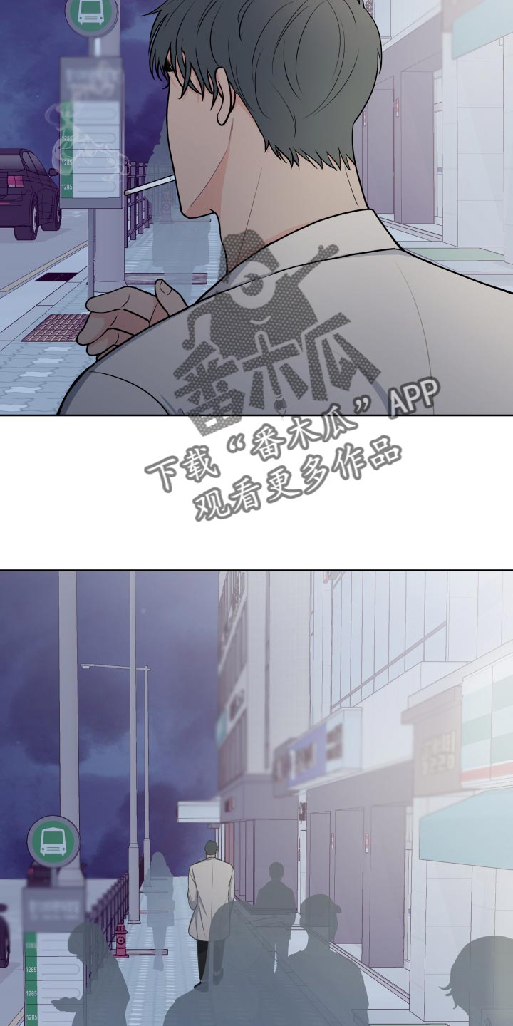 《重要人物》第102章【第二季】好日子 第26页