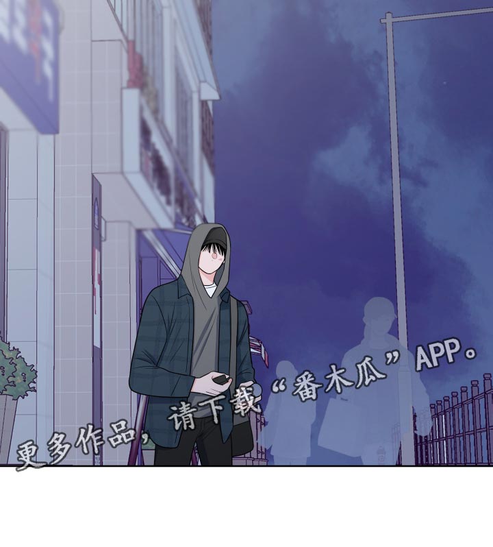 《重要人物》第102章【第二季】好日子 第29页