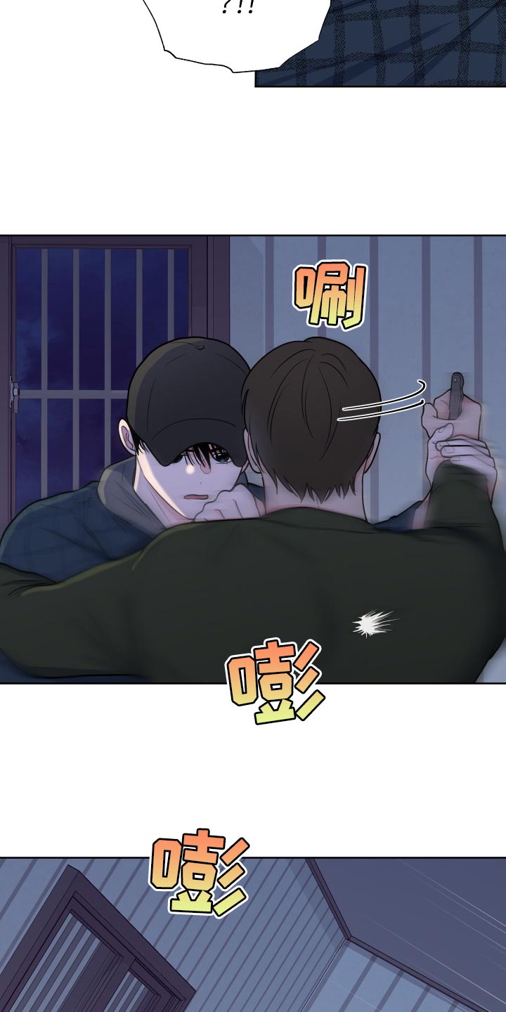 《重要人物》第102章【第二季】好日子 第2页