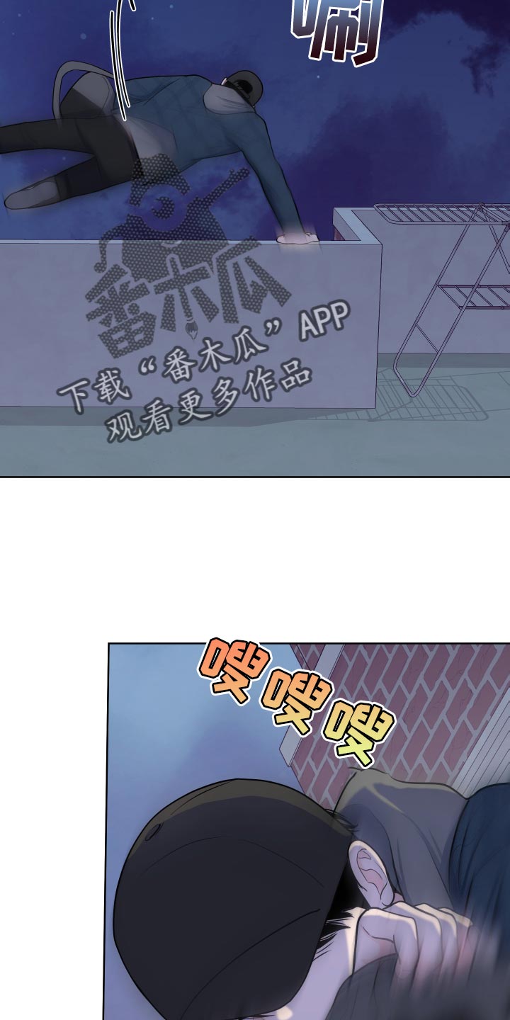 《重要人物》第102章【第二季】好日子 第5页