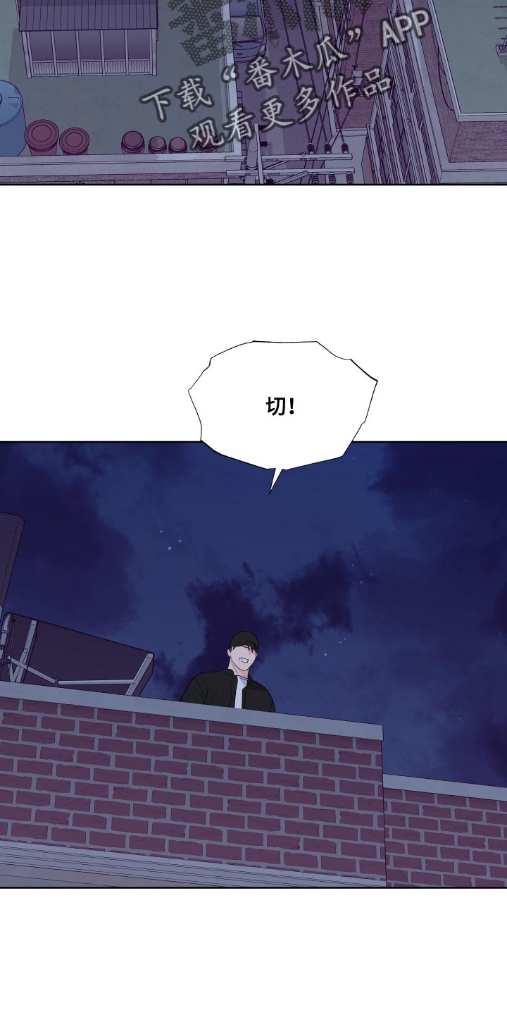 《重要人物》第102章【第二季】好日子 第8页