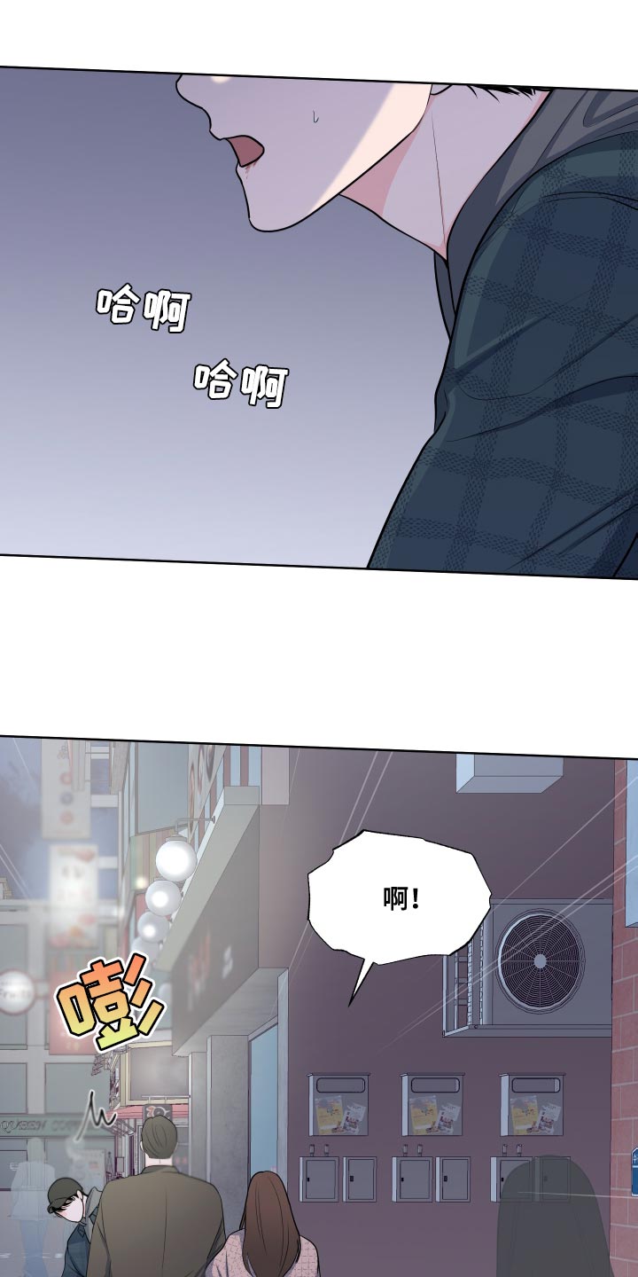 《重要人物》第102章【第二季】好日子 第9页