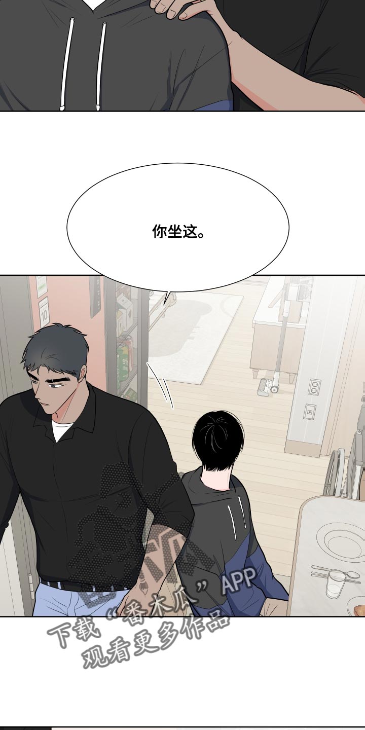 《重要人物》第99章【第二季】少校的过去 第10页