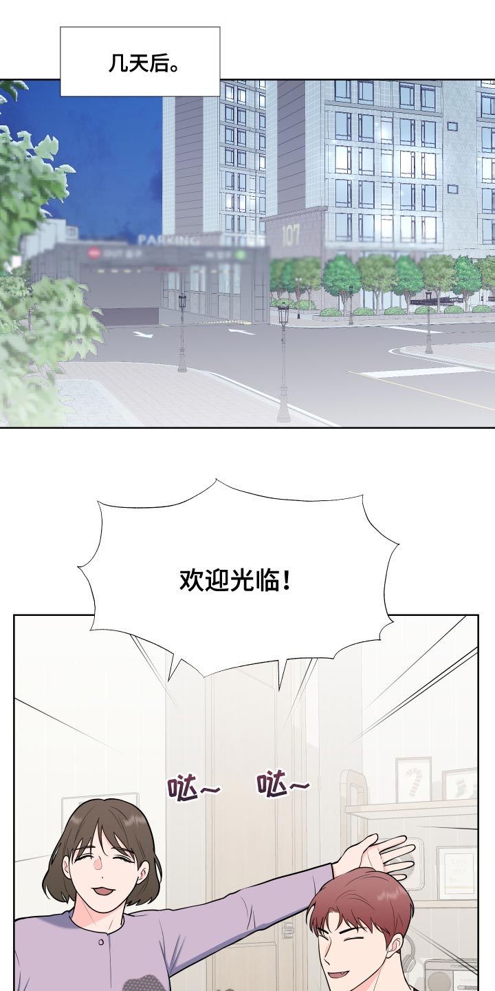 《重要人物》第99章【第二季】少校的过去 第1页