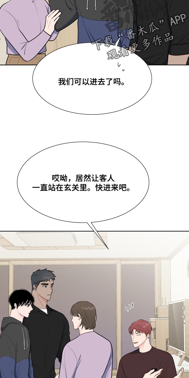 《重要人物》第99章【第二季】少校的过去 第5页