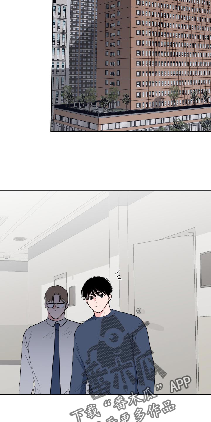 《重要人物》第98章【第二季】我想去 第12页