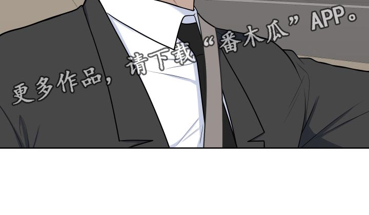 《重要人物》第98章【第二季】我想去 第26页