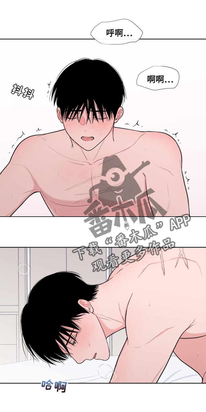 《重要人物》第95章【第二季】满足 第12页