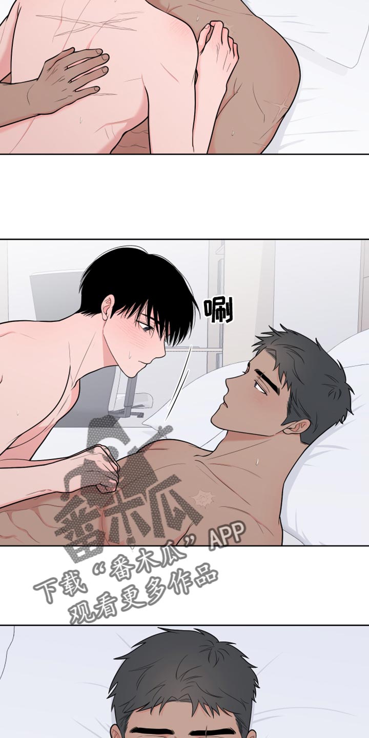 《重要人物》第95章【第二季】满足 第16页