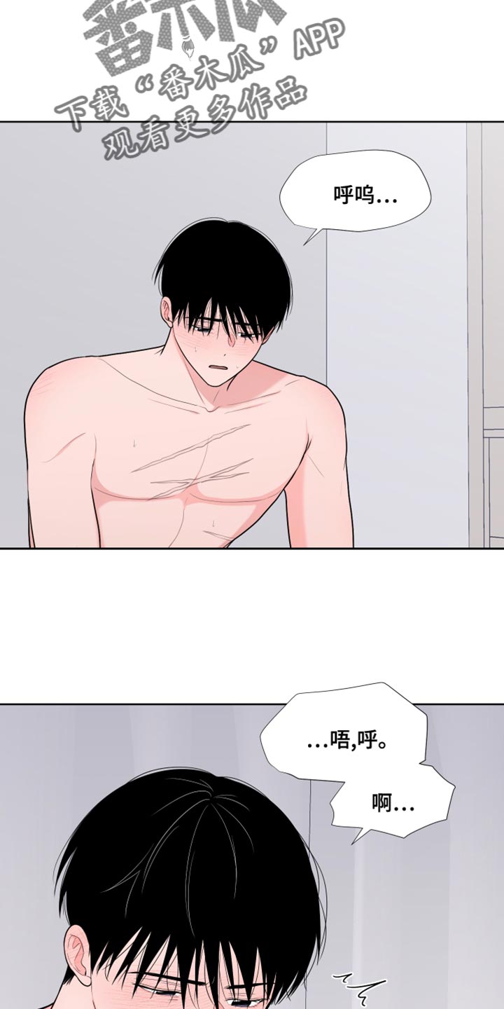 《重要人物》第95章【第二季】满足 第19页