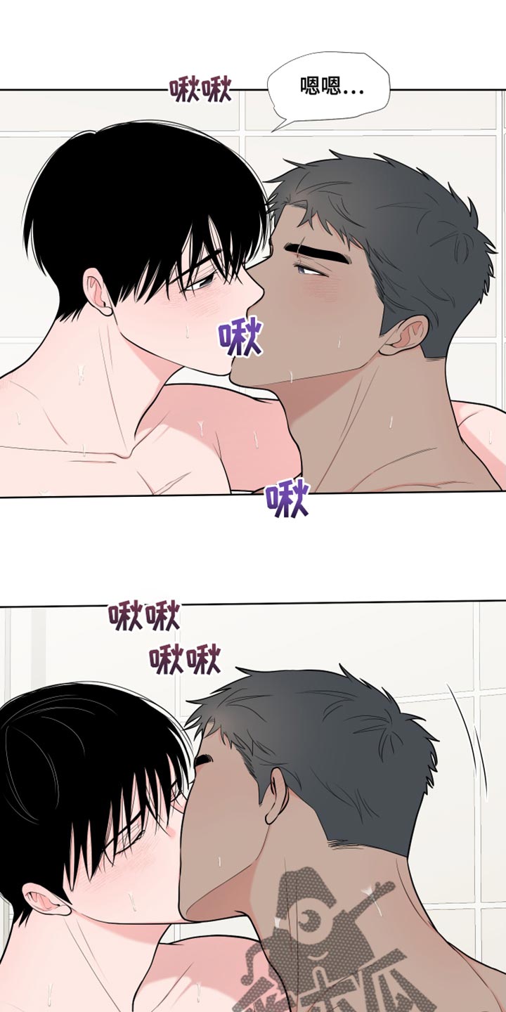 《重要人物》第95章【第二季】满足 第1页