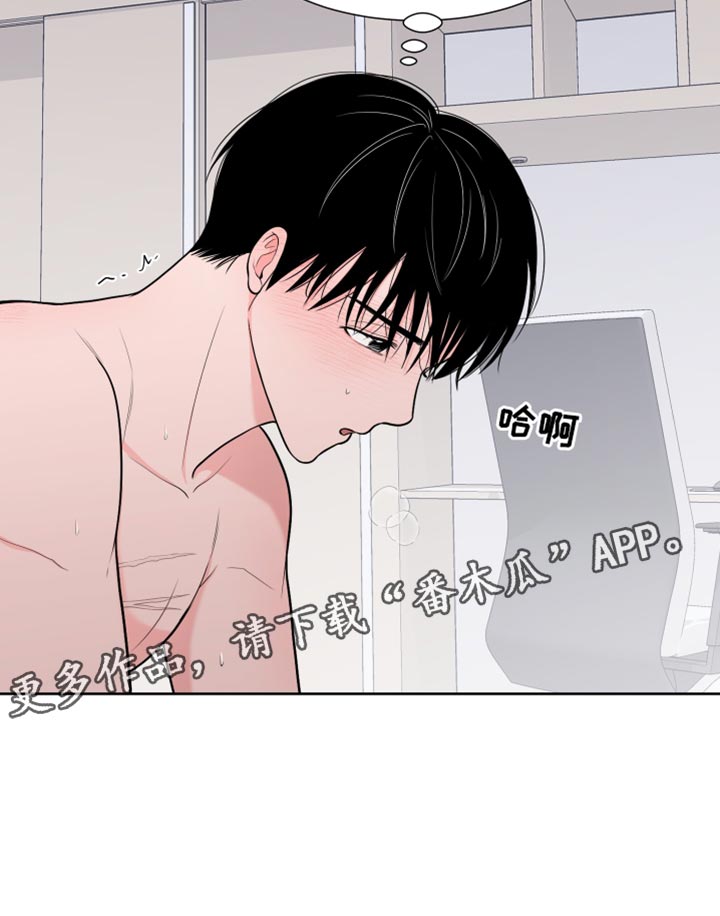 《重要人物》第95章【第二季】满足 第22页